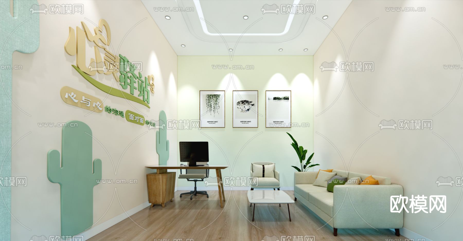 学校 心理咨询室su模型下载（渲染图4）