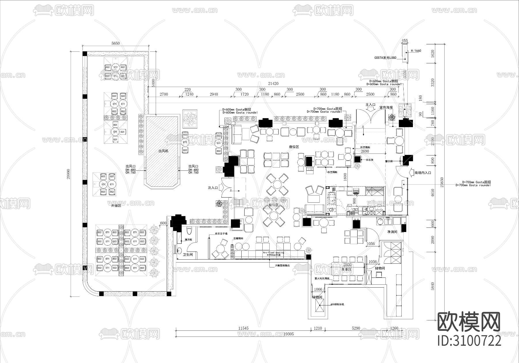 400㎡露营风西餐厅cad平面图下载（渲染图1）