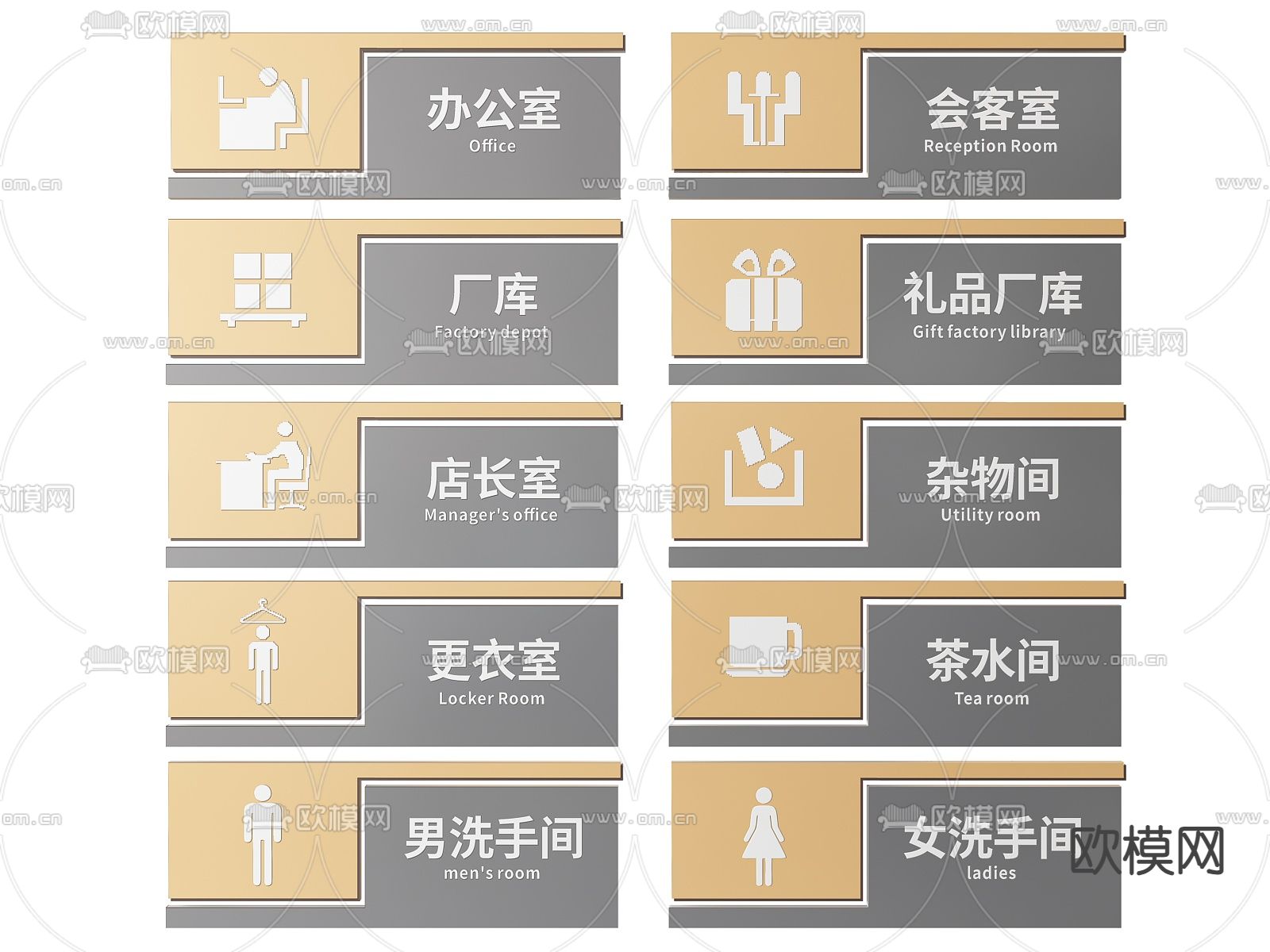 商场指示牌 导视牌 商场导购牌3d模型下载