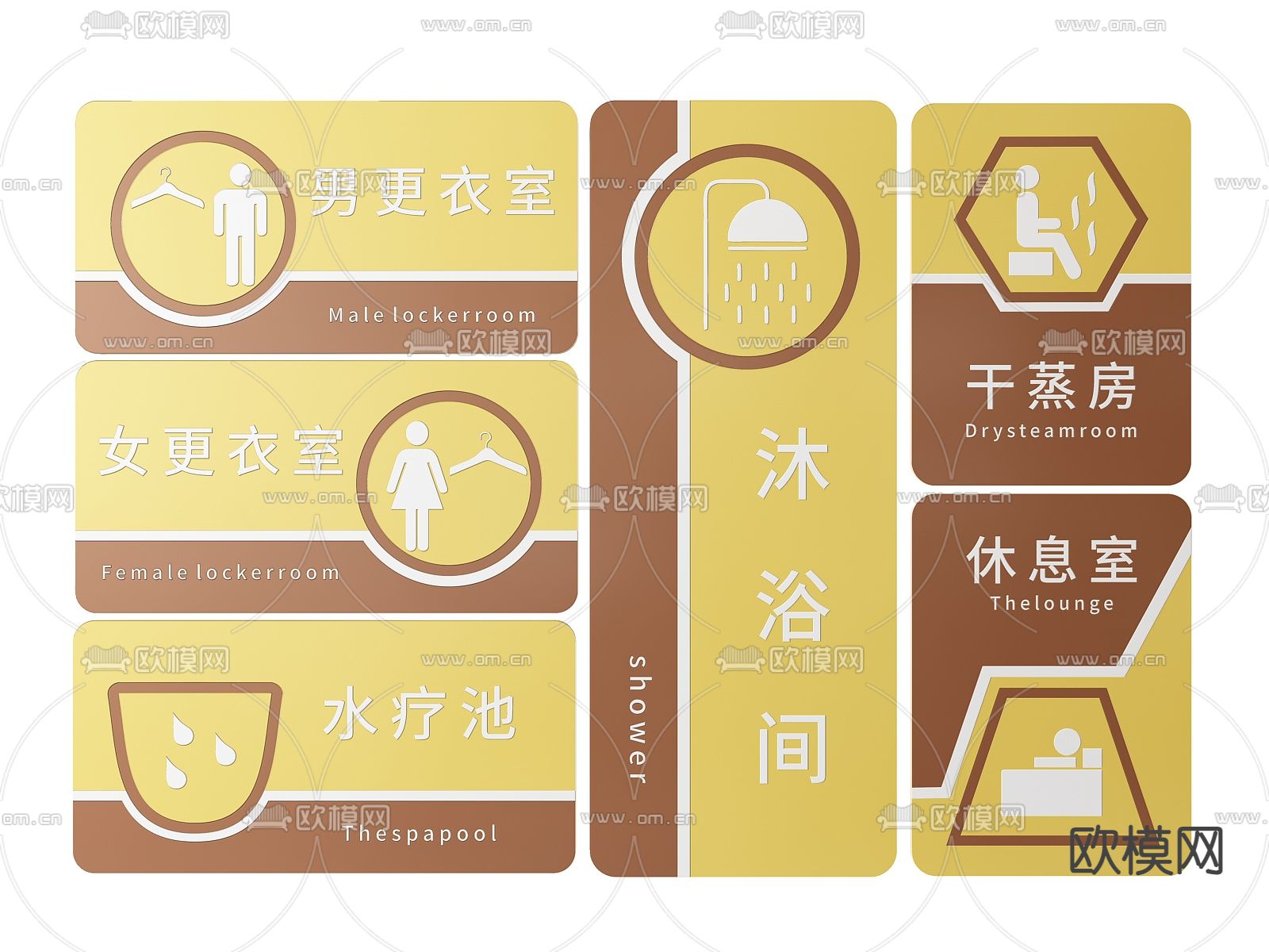洗浴店指示牌 标识牌 洗浴中心导视 提示牌3d模型下载