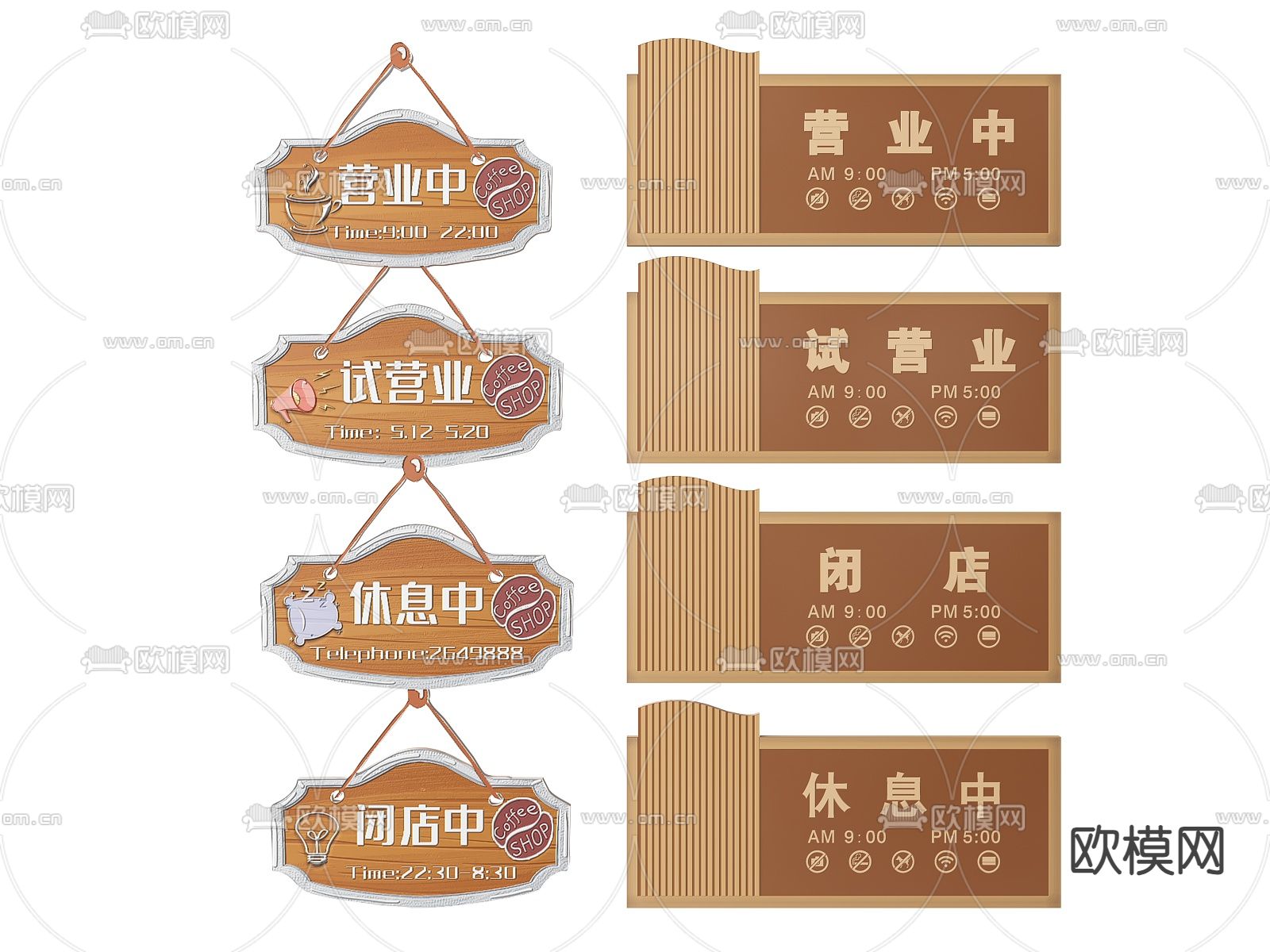 店铺指示牌 标识牌 门牌3d模型下载