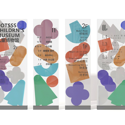  指示牌 导视牌 导视 指引牌 指路牌su模型 