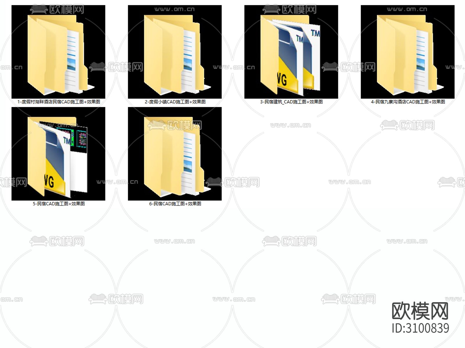 民宿酒店建筑CAD施工图下载（渲染图1）