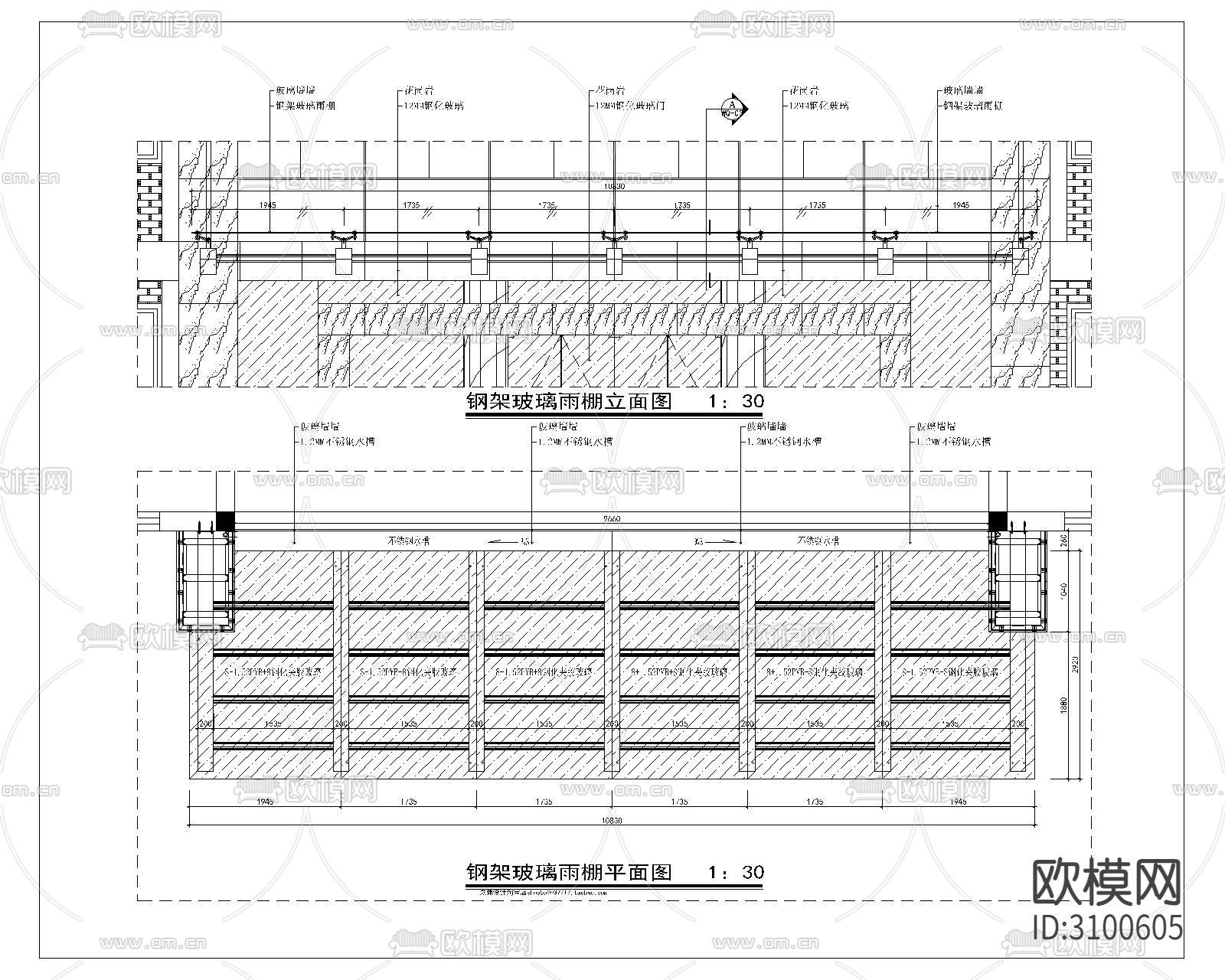 雨棚 玻璃棚CAD施工图下载（渲染图4）