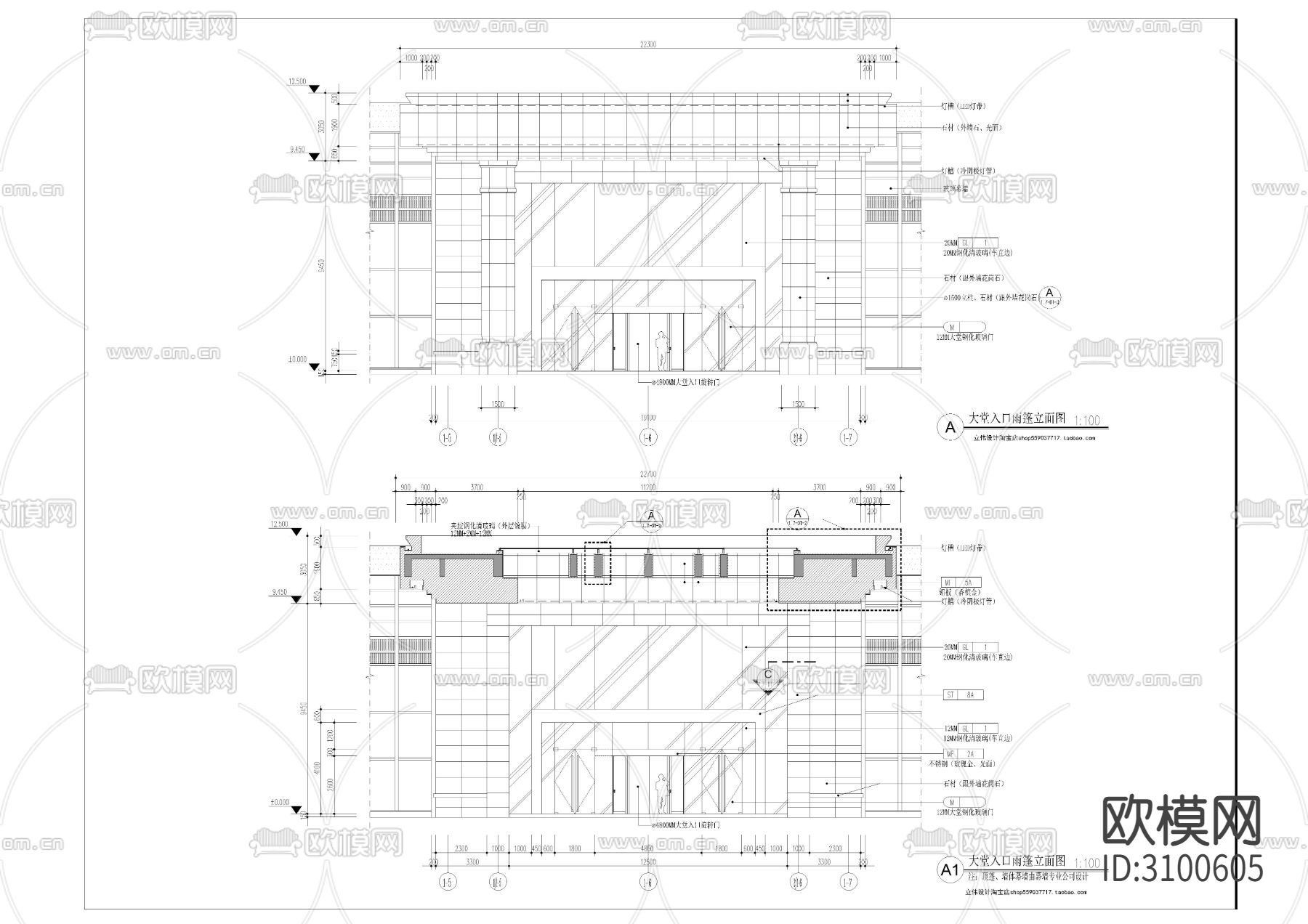 雨棚 玻璃棚CAD施工图下载（渲染图10）