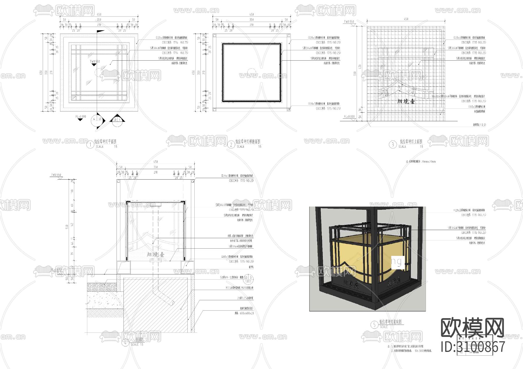 景观灯具CAD图库下载（渲染图5）