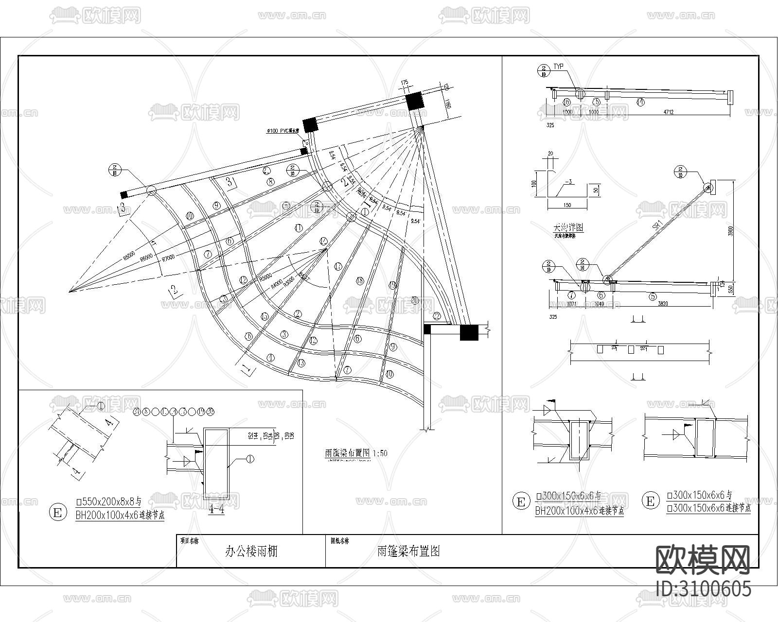 雨棚 玻璃棚CAD施工图下载（渲染图5）