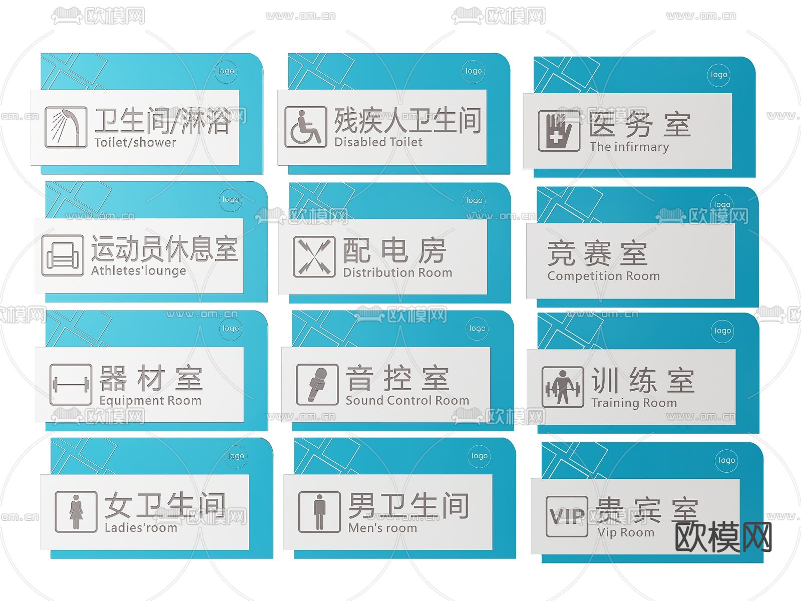 健身房指示牌 标识牌 导视牌 门牌su模型下载（渲染图2）