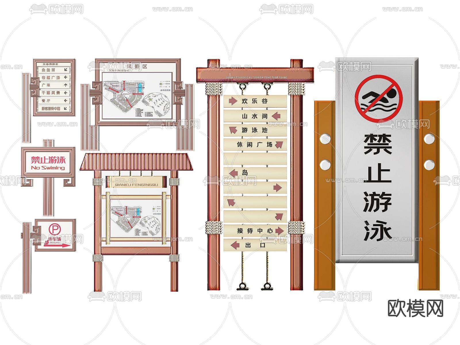 新中式公共指示牌 标识牌 导视牌su模型下载（渲染图2）
