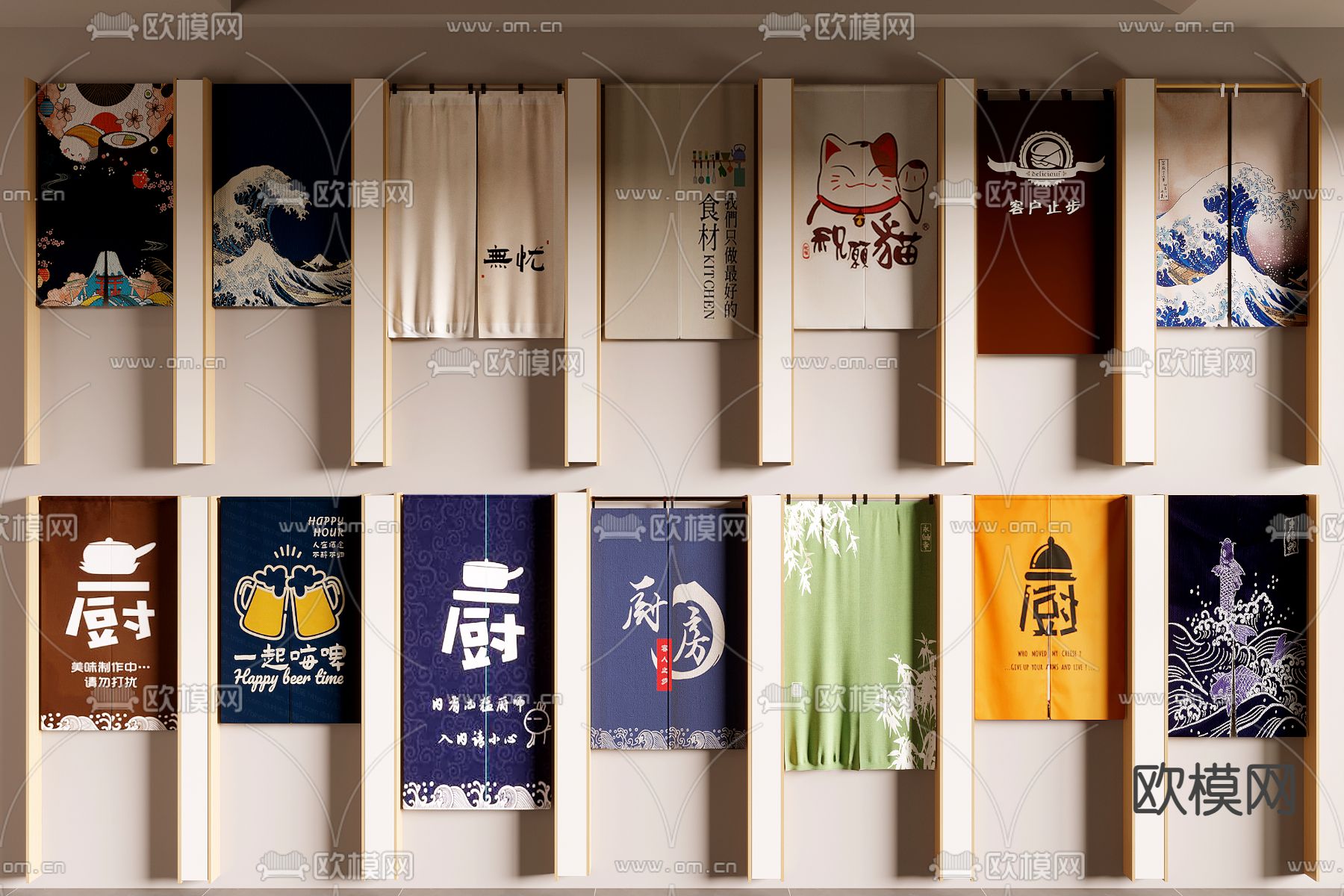 日式窗帘 门帘 布帘 隔断帘 遮挡帘3d模型下载