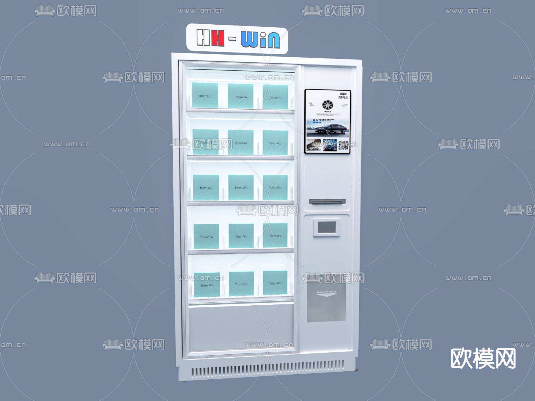 自动售卖机3d模型下载（渲染图1）