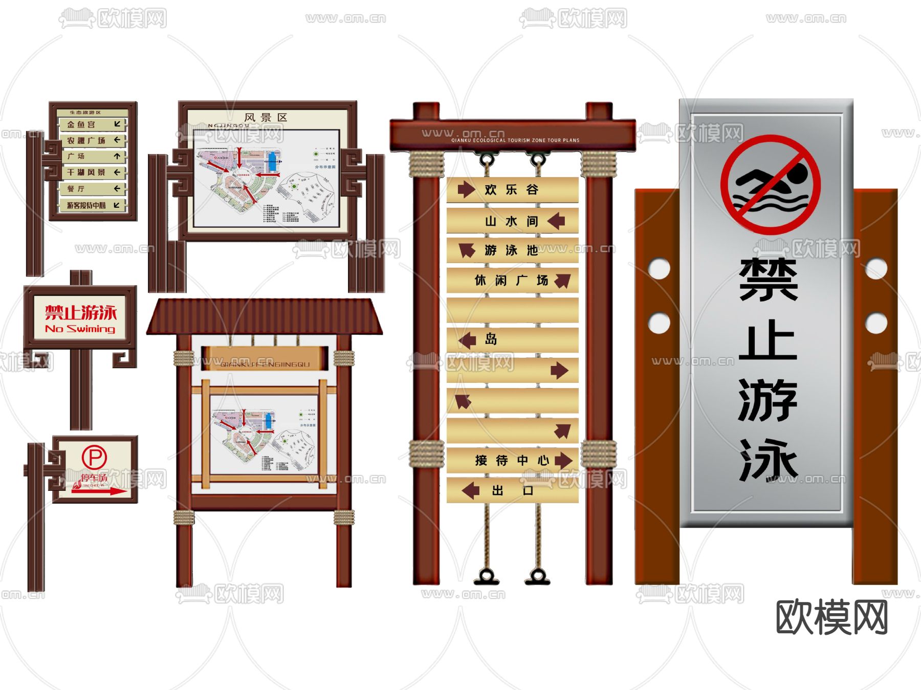 新中式公共指示牌 标识牌 导视牌su模型下载（渲染图1）