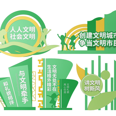  社区指示牌 文明建设标识牌 提示牌su模型 