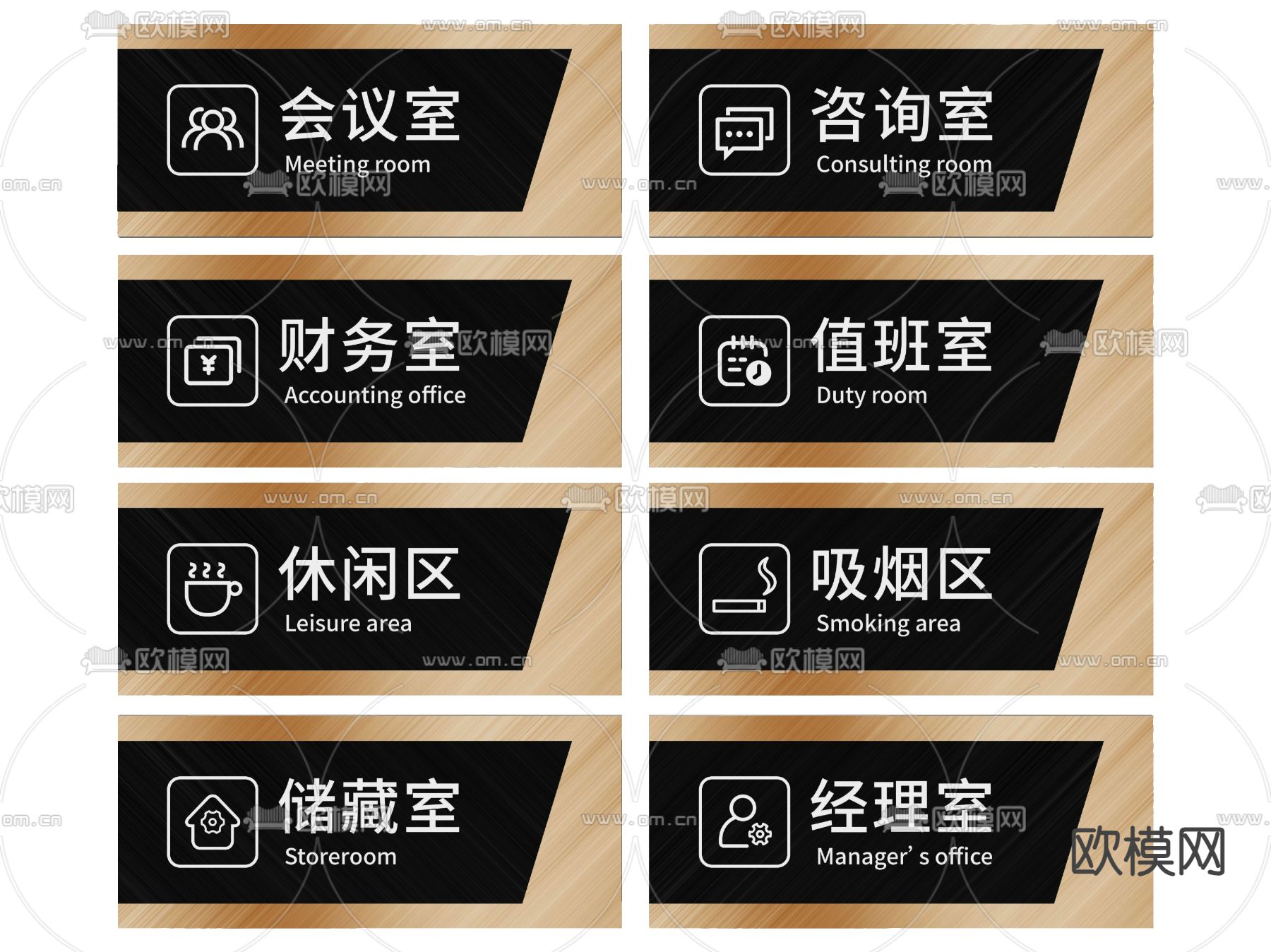 酒店指示牌 标识牌 导视牌su模型下载（渲染图1）