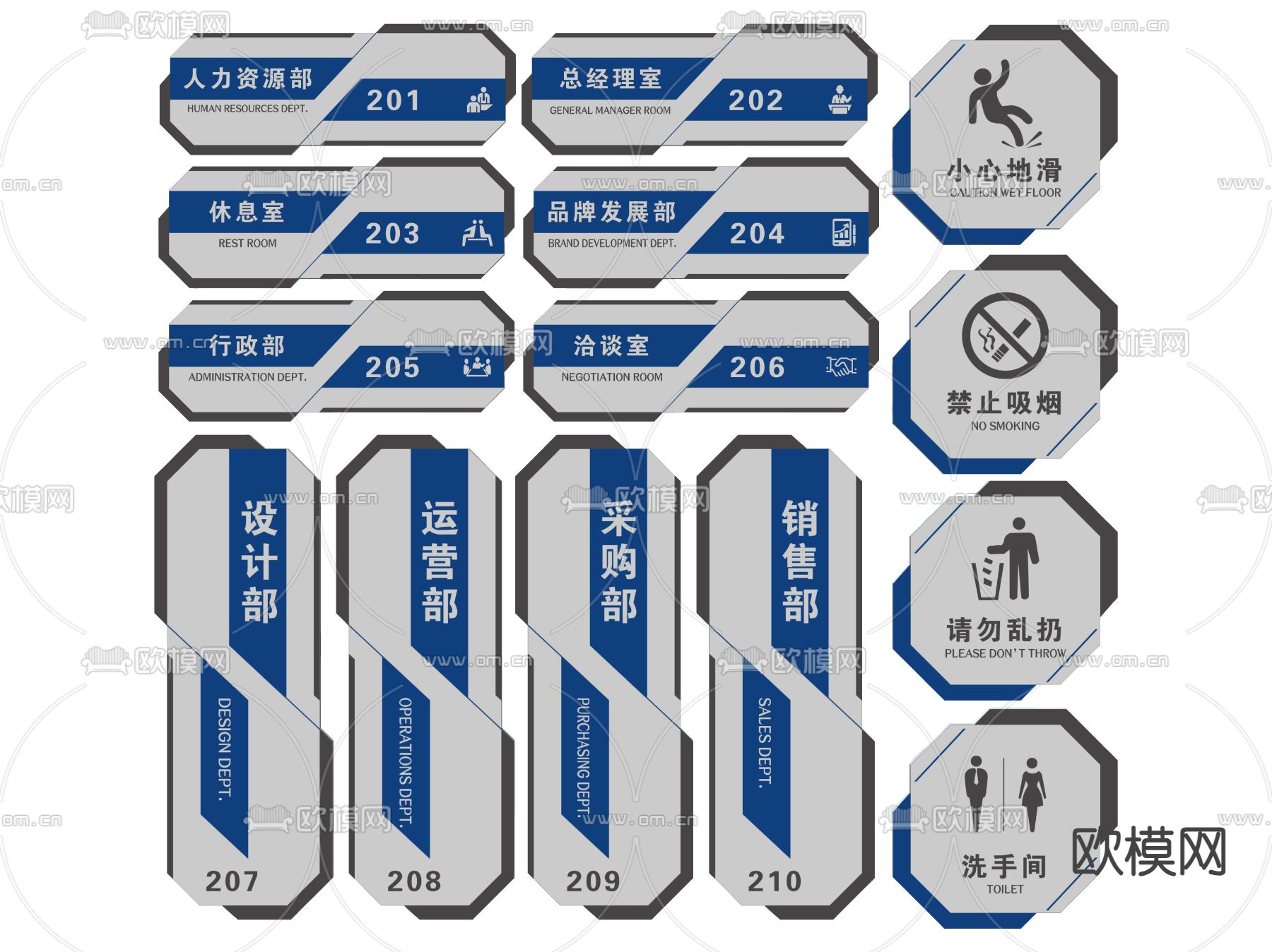 现代企业指示牌 标识牌 导视牌su模型下载（渲染图1）