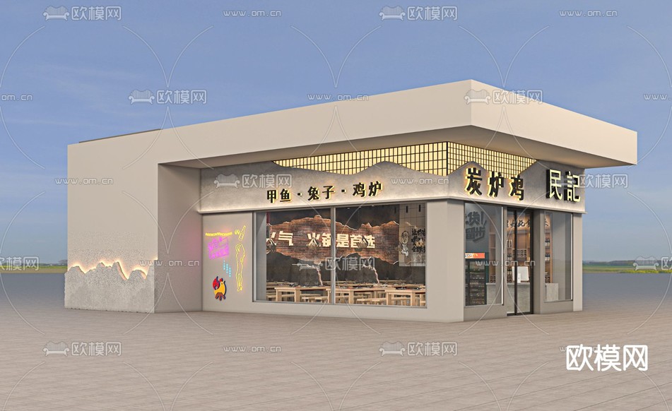 火鍋店門頭 餐飲門面3d模型下載