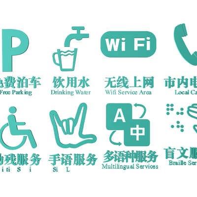  公共指示牌 标识牌 提示牌su模型 
