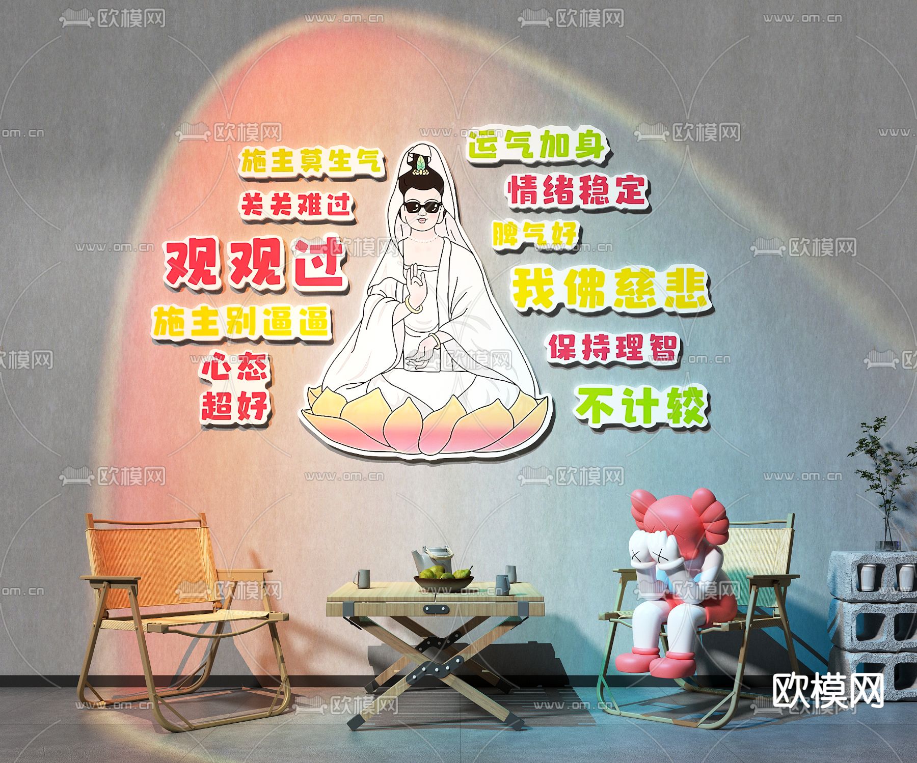 网红拍照墙 打卡墙 潮玩美陈3d模型下载