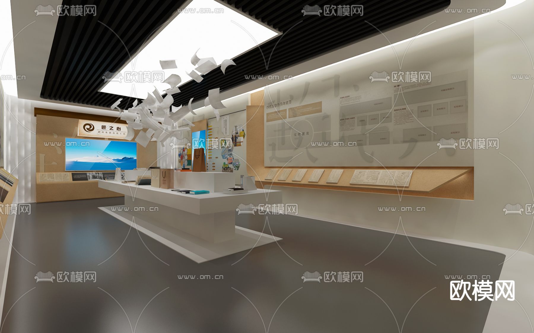 造纸企业展厅3d模型下载（渲染图3）