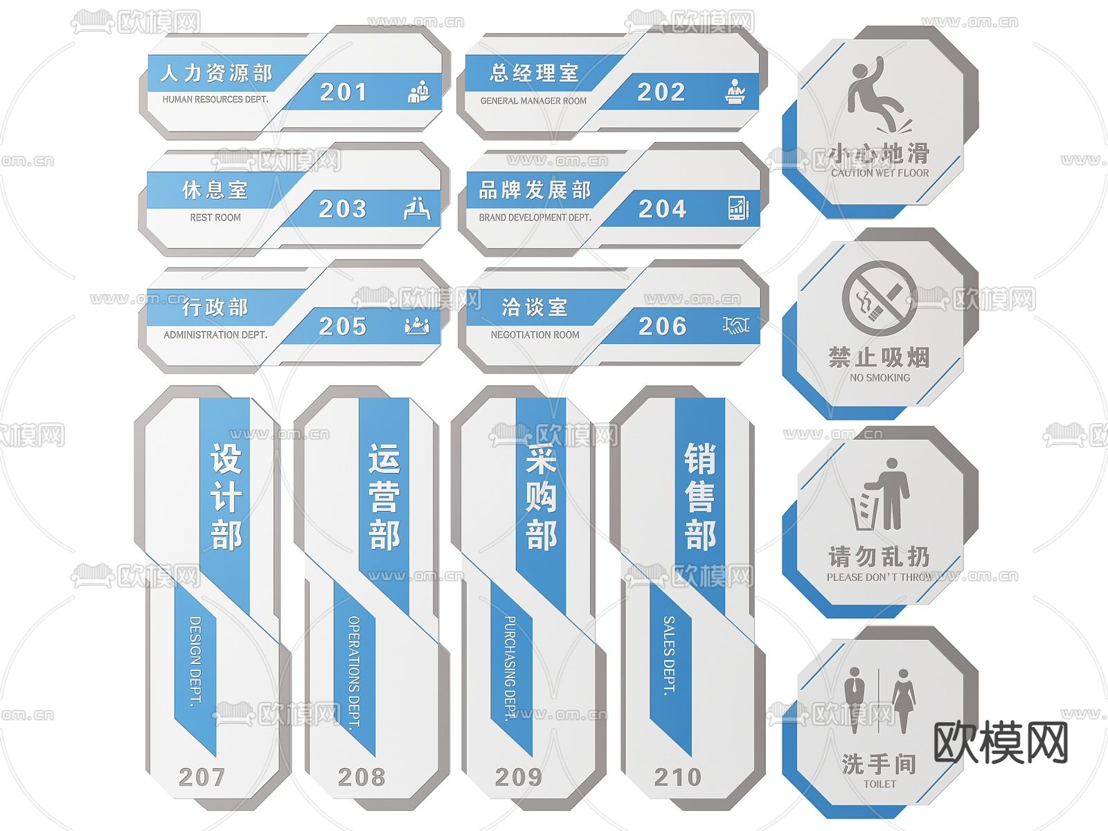 现代企业指示牌 标识牌 导视牌su模型下载（渲染图2）