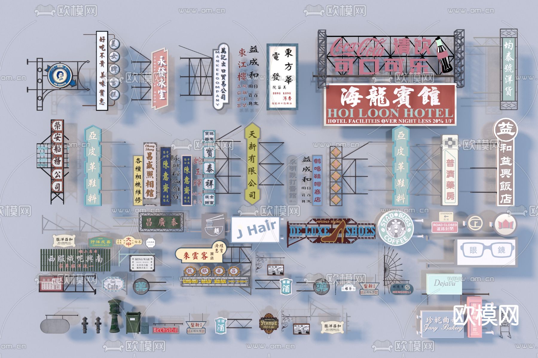 商铺门头招牌 广告牌 店铺招牌 3d模型下载