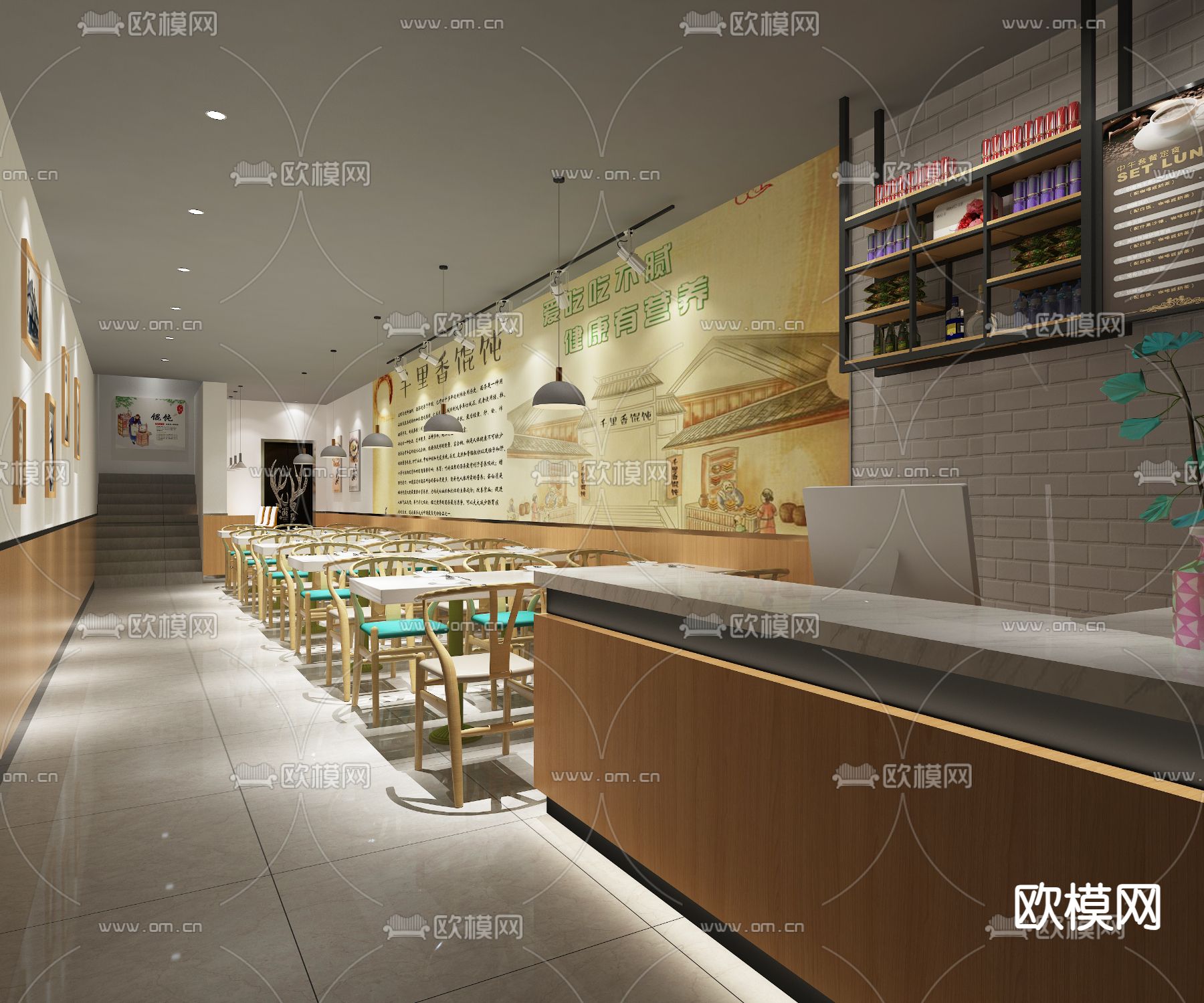 北欧快餐店 馄饨店3d模型下载