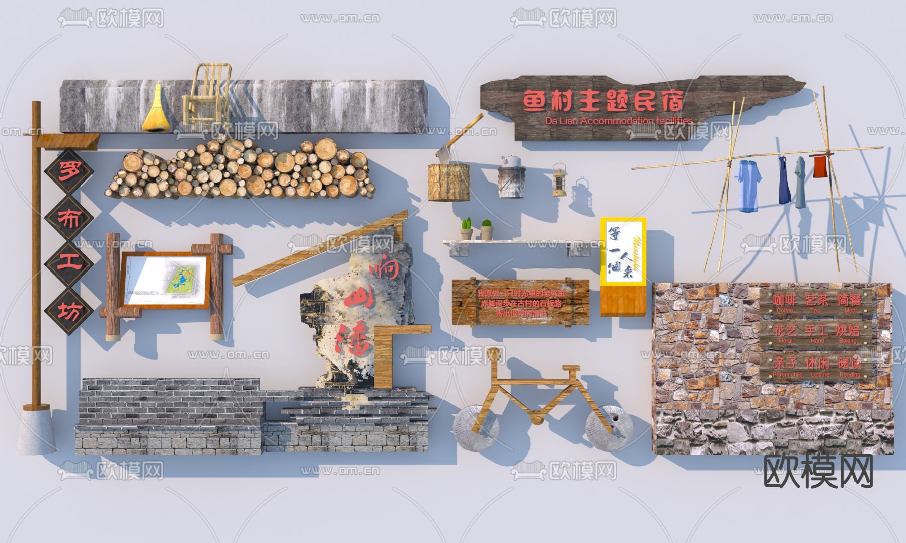 中式乡村指示牌 门牌 招牌3d模型下载