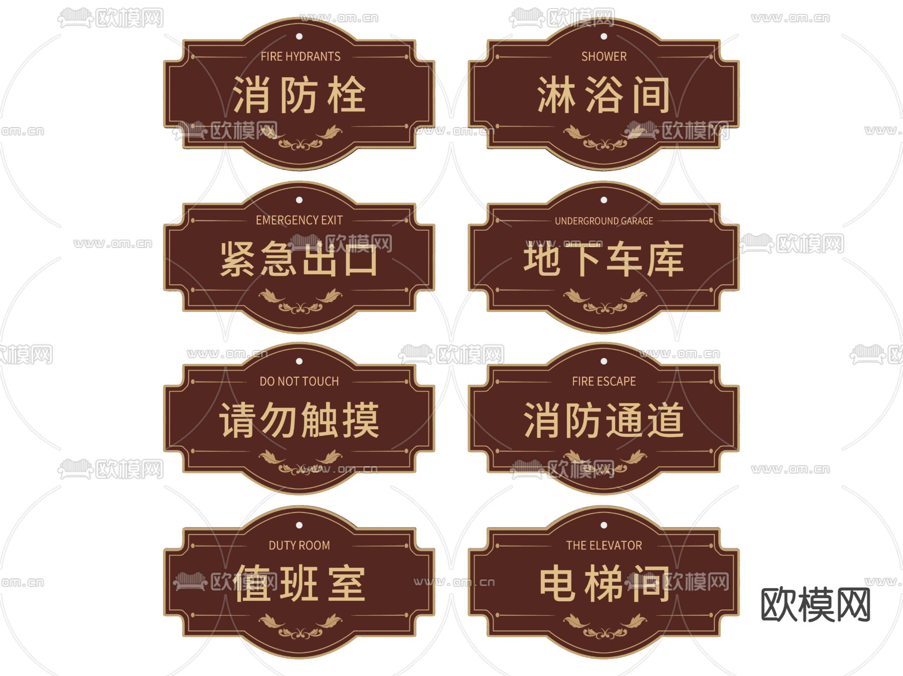 新中式仓库指示牌 标识牌 导视牌su模型下载（渲染图1）