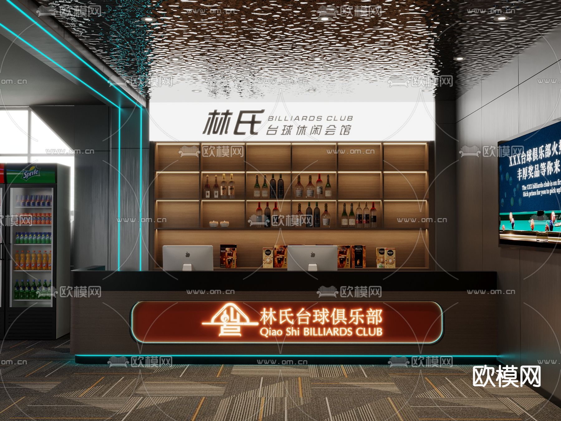 现代台球厅 台球室3d模型下载（渲染图4）