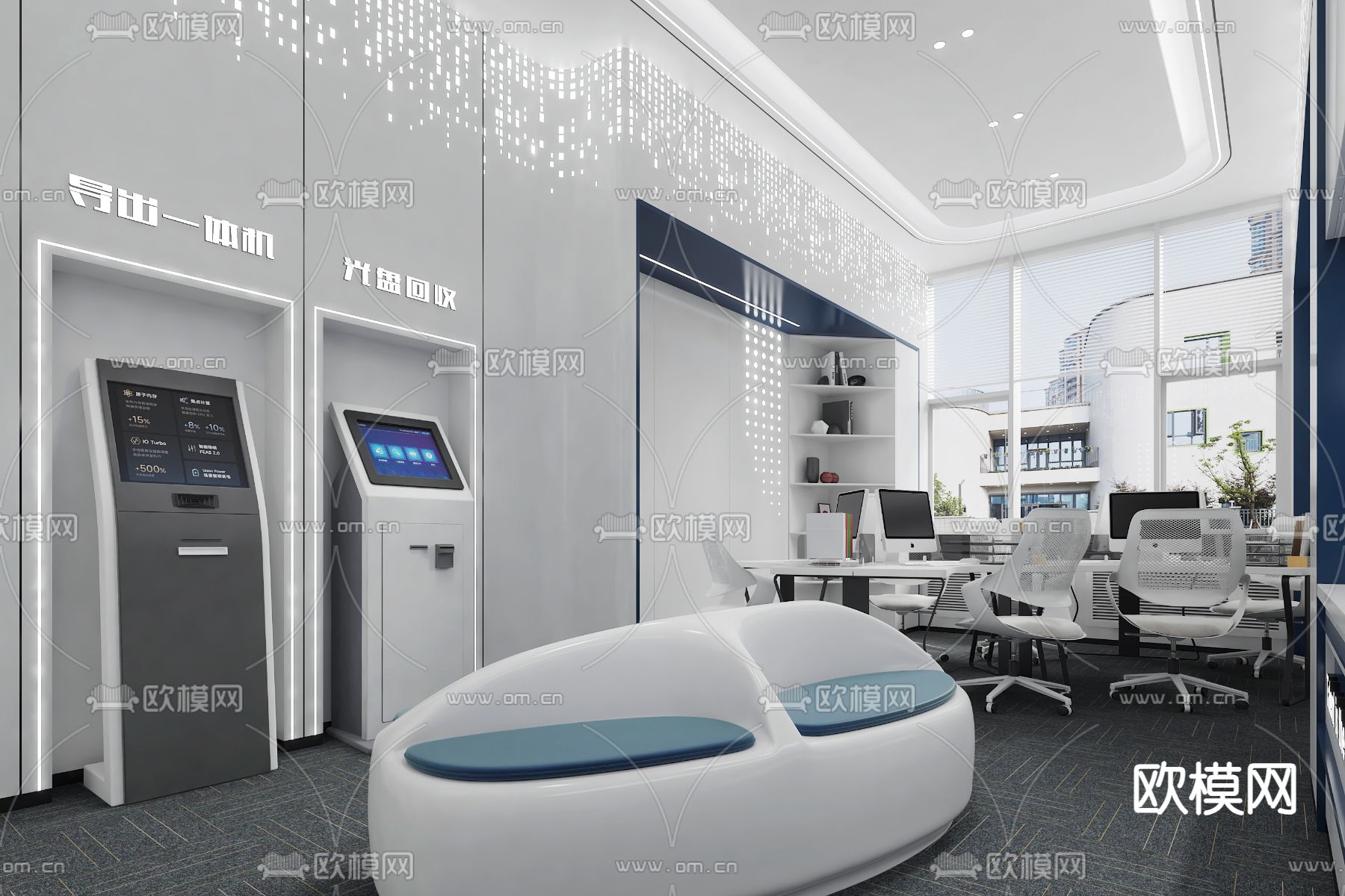 公共办公区 办公室3d模型下载（渲染图2）