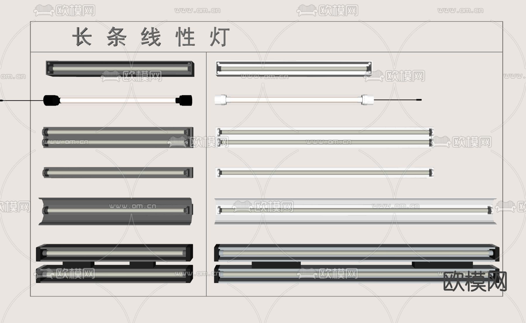 工业风LED日光灯 长条线性灯su模型下载（渲染图2）