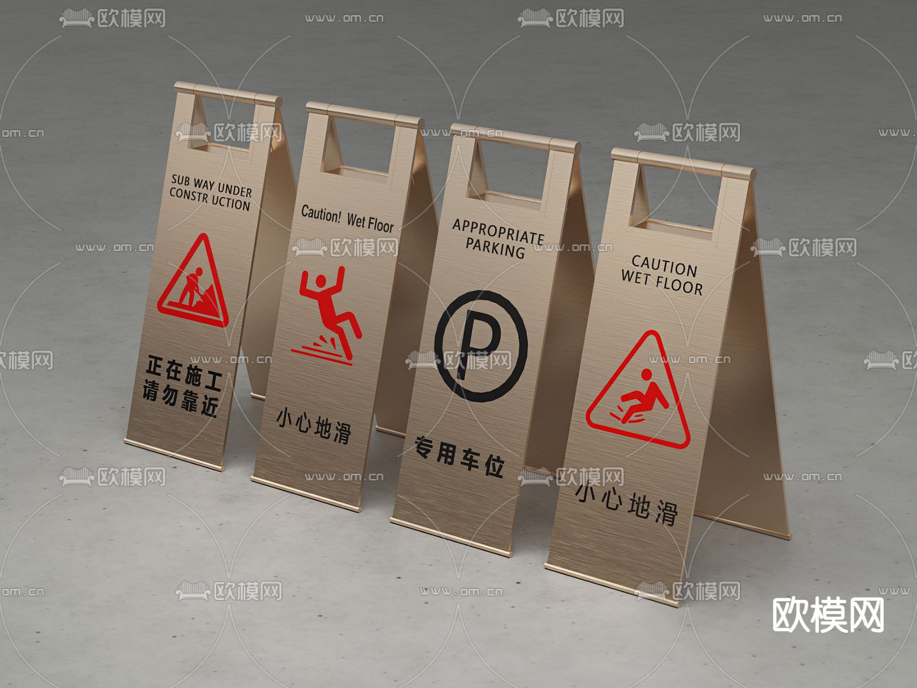 小心地滑 高空落物 前面施工 专用停车 标识牌3d模型下载
