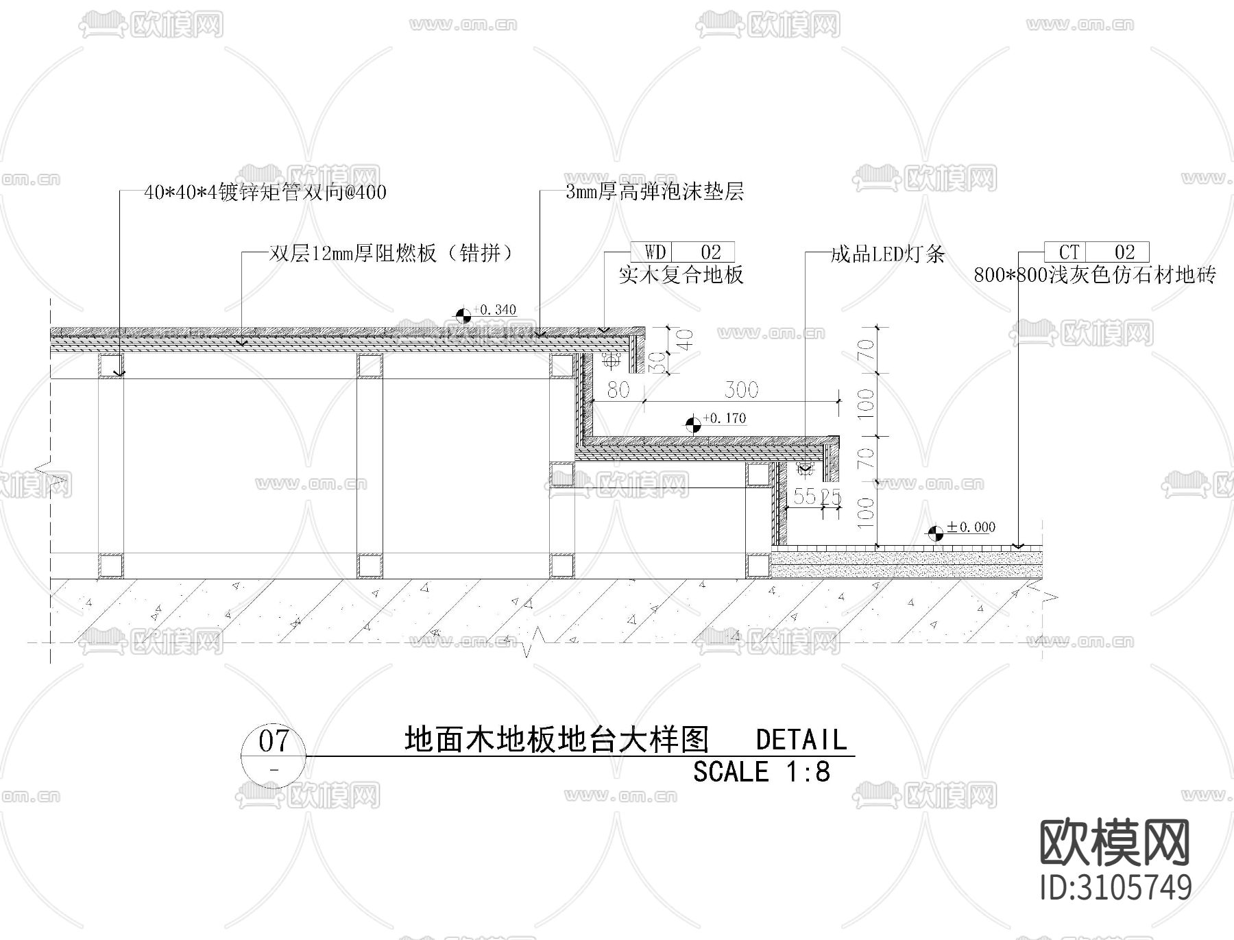 悬空地台cad大样图下载（渲染图3）