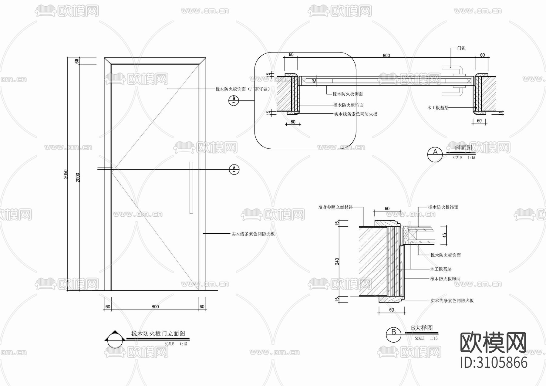 防火门门表图施工详图 防火门 单开门 门表图 木门cad大样图下载