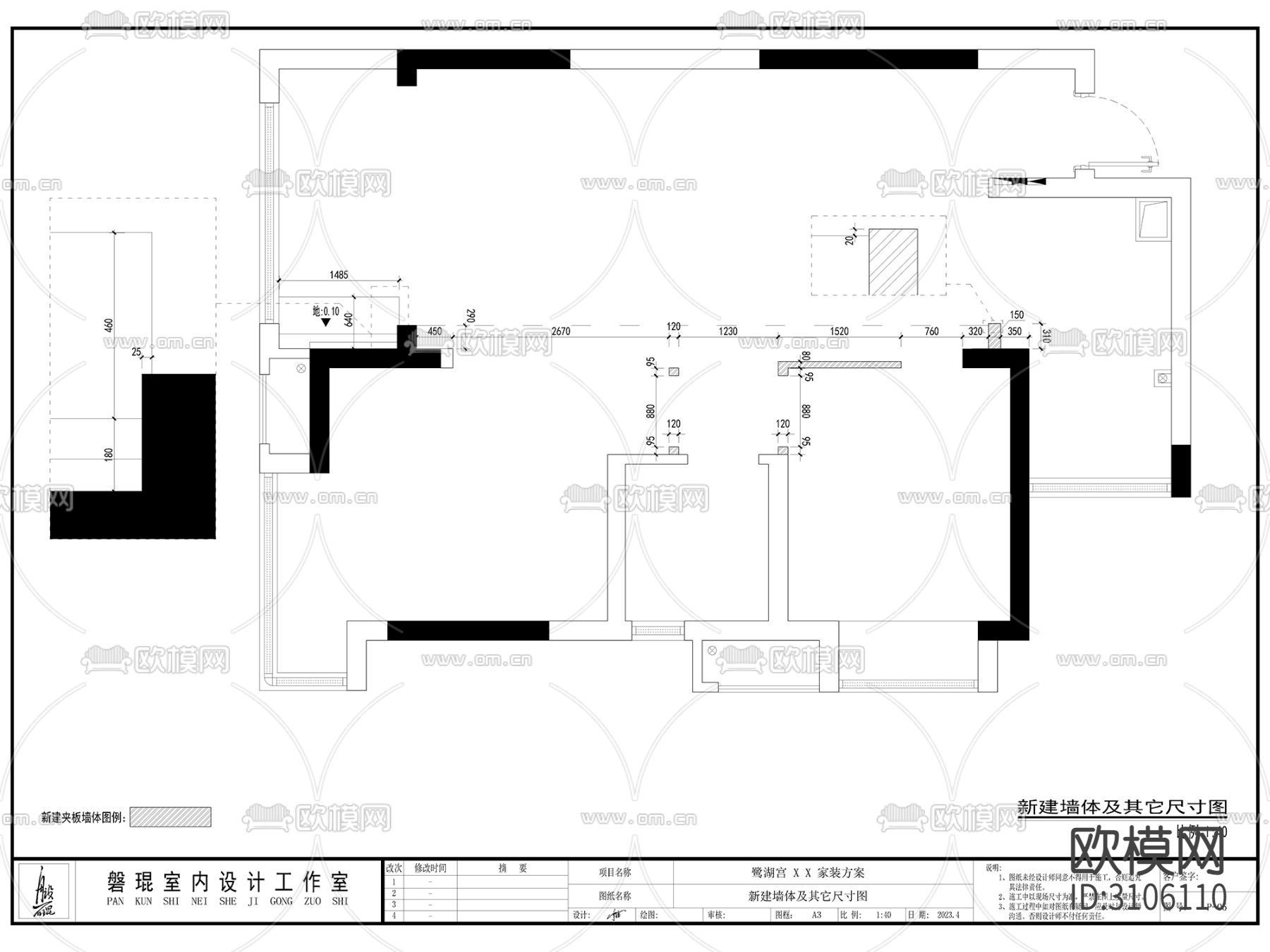 80㎡现代二居室家装室内cad施工图下载（渲染图5）