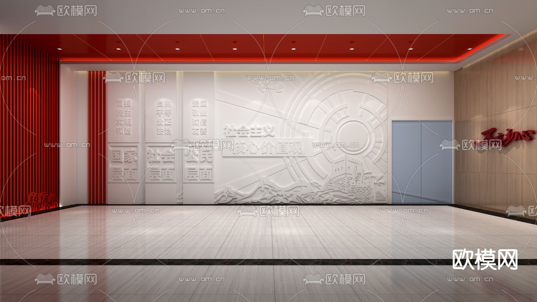 党建展厅 浮雕墙 文化墙3d模型下载