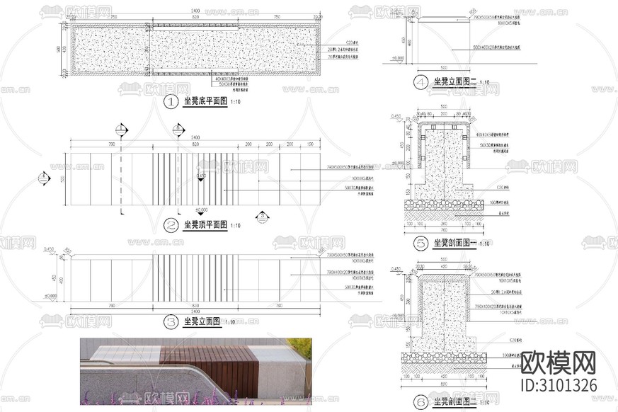 商業(yè)廣場異形弧形景觀坐凳樹池座椅 寫字樓創(chuàng)意園cad大樣圖下載(渲染圖9)