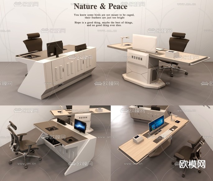 监控室 调度室 操作台3d模型下载(渲染图1)