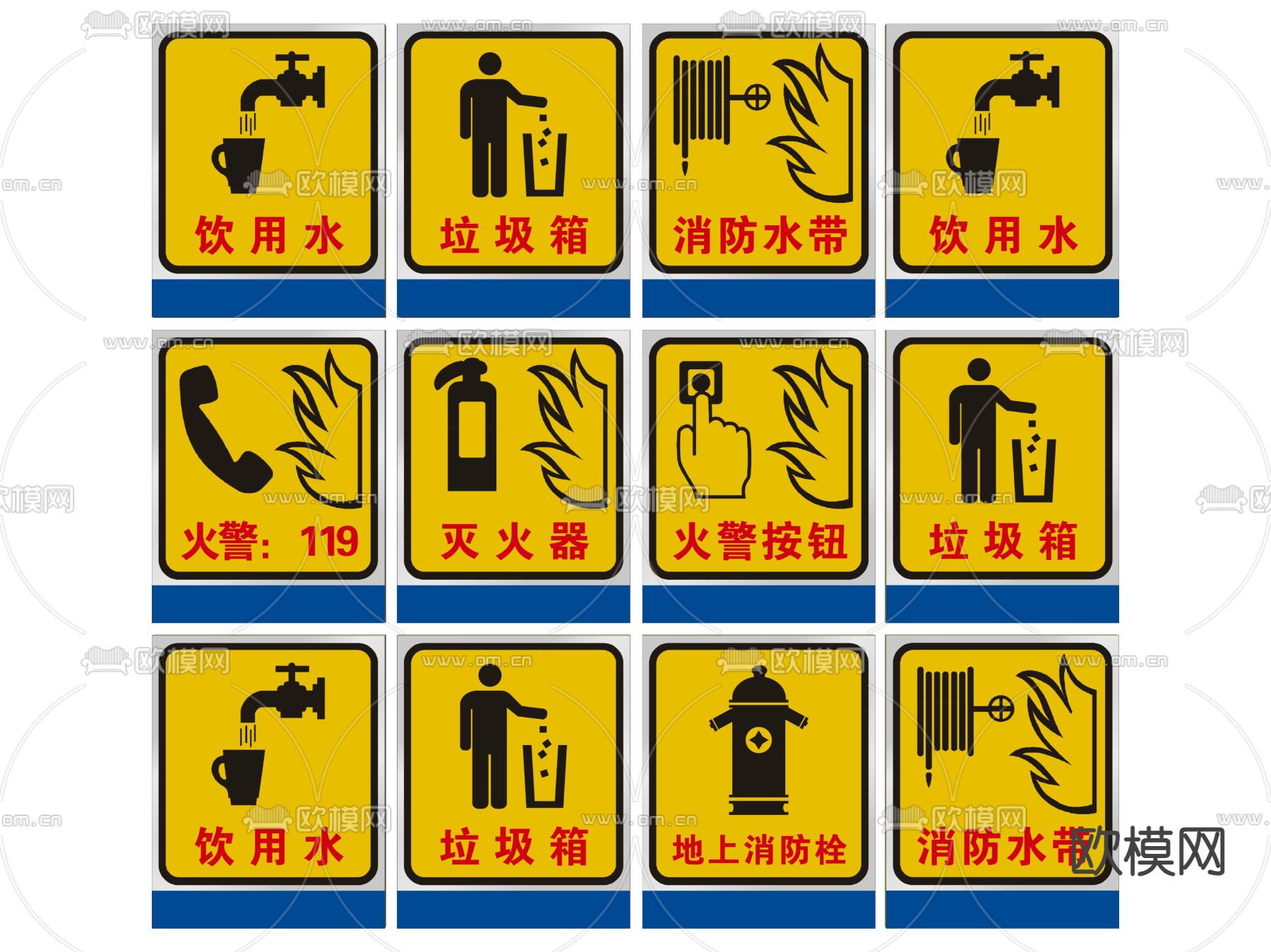 现代消防指示牌 标识牌 提示牌su模型下载（渲染图1）