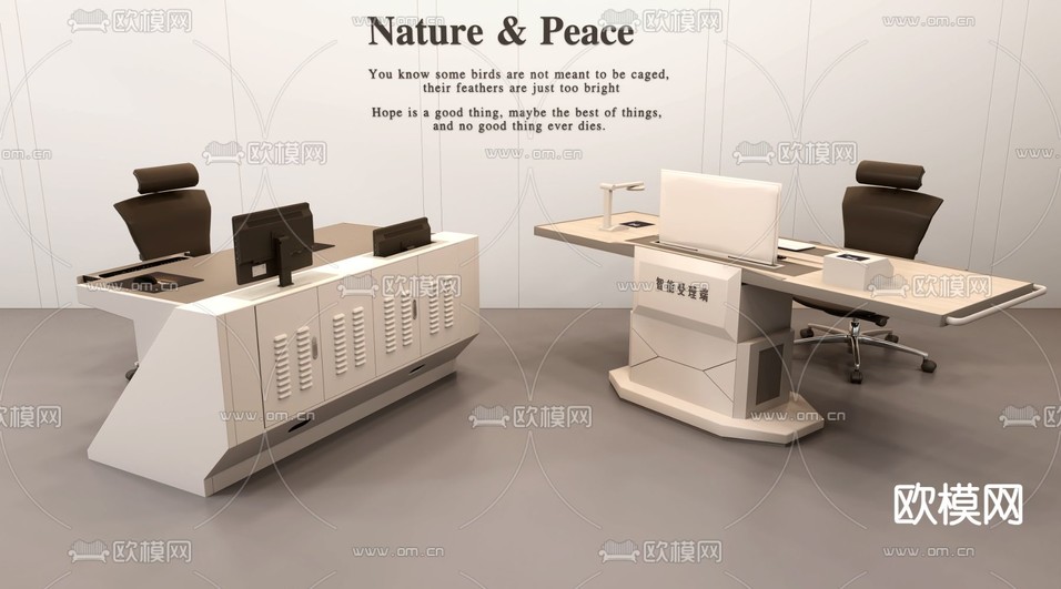 监控室 调度室 操作台3d模型下载(渲染图4)