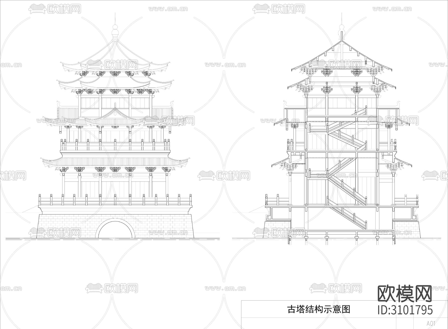 中式古塔-斗拱cad大样图下载（渲染图1）