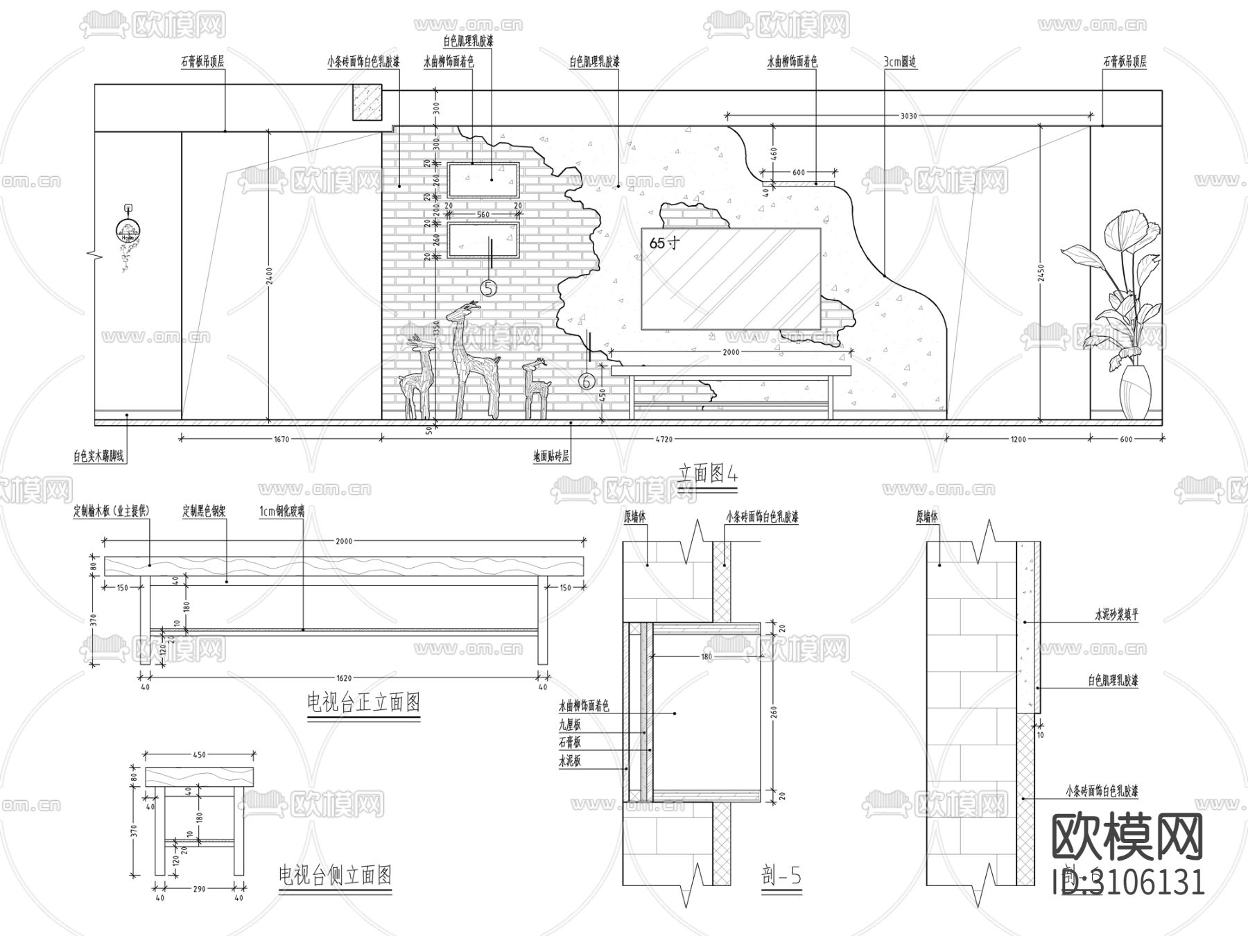 200㎡北欧风格三居室家装cad施工图下载（渲染图9）