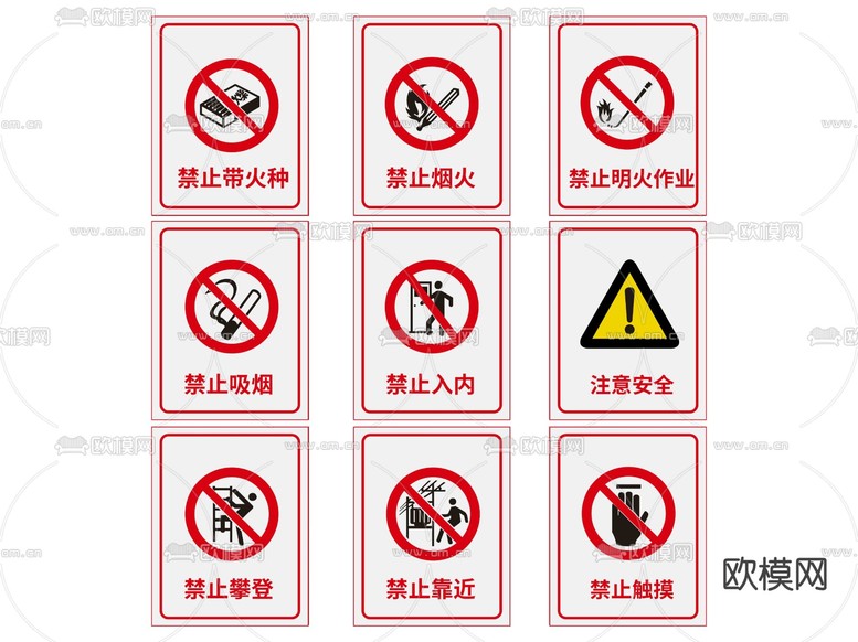 现代工厂指示牌 标识牌 提示牌su模型下载(渲染图1)