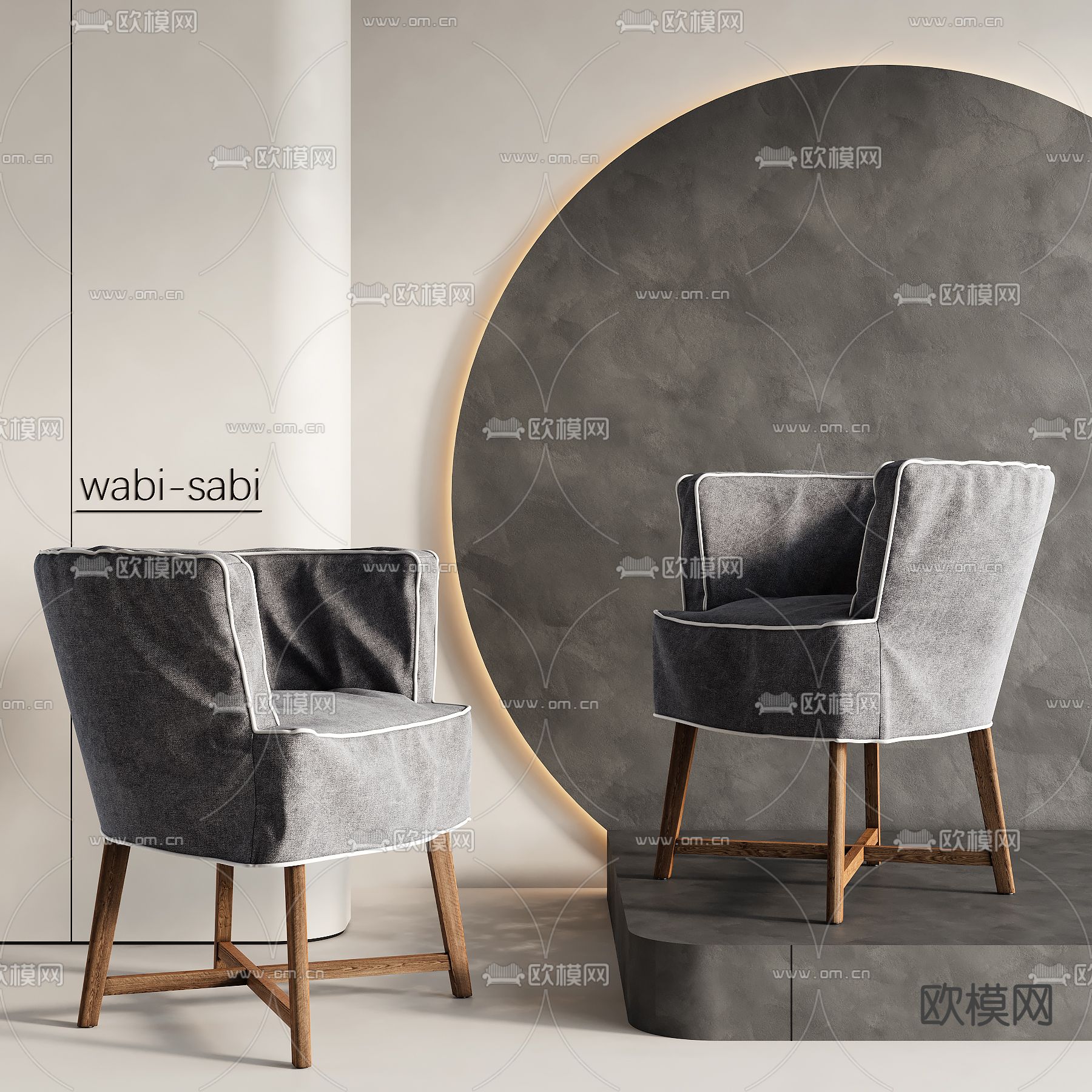 沙发椅 休闲椅 扶手椅3d模型下载