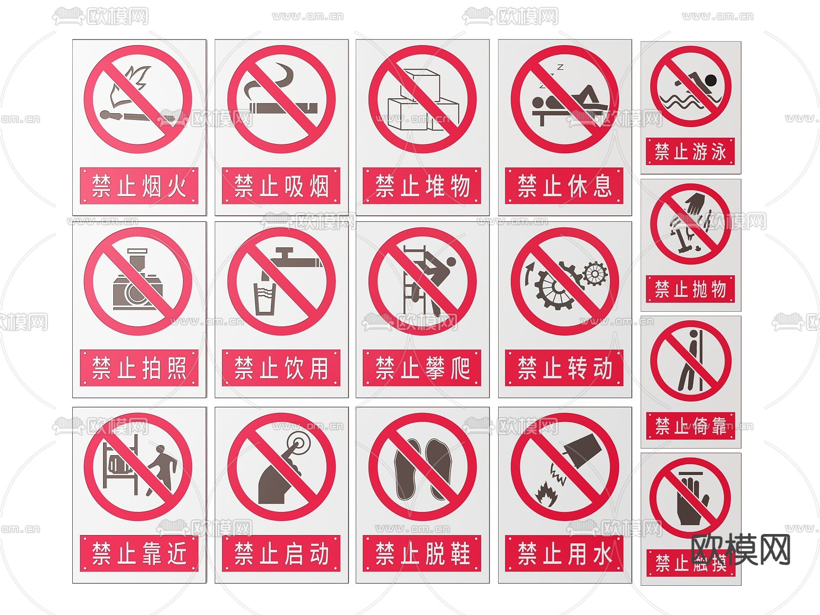 现代工厂指示牌 标识牌 提示牌su模型下载（渲染图2）