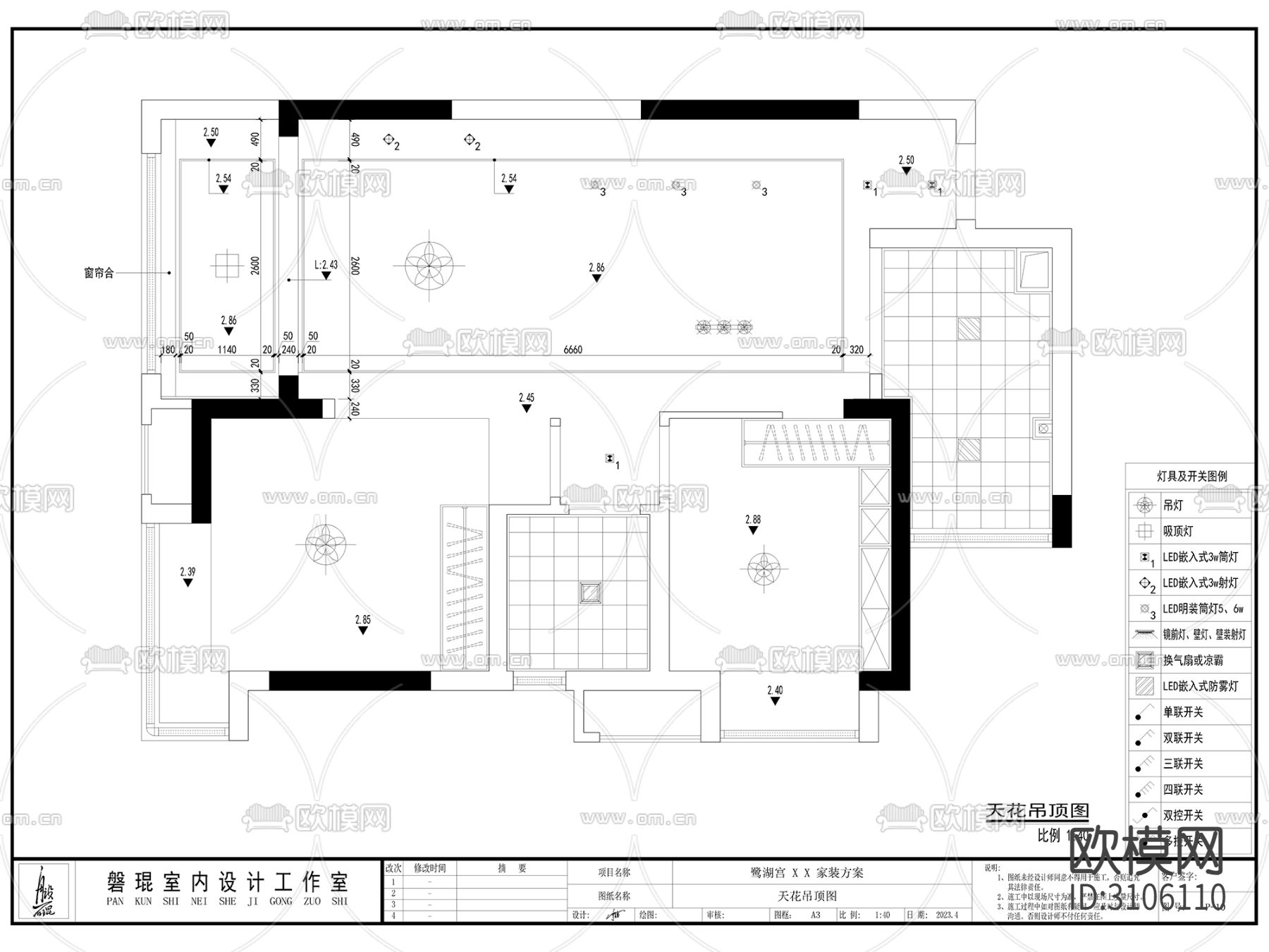80㎡现代二居室家装室内cad施工图下载（渲染图3）
