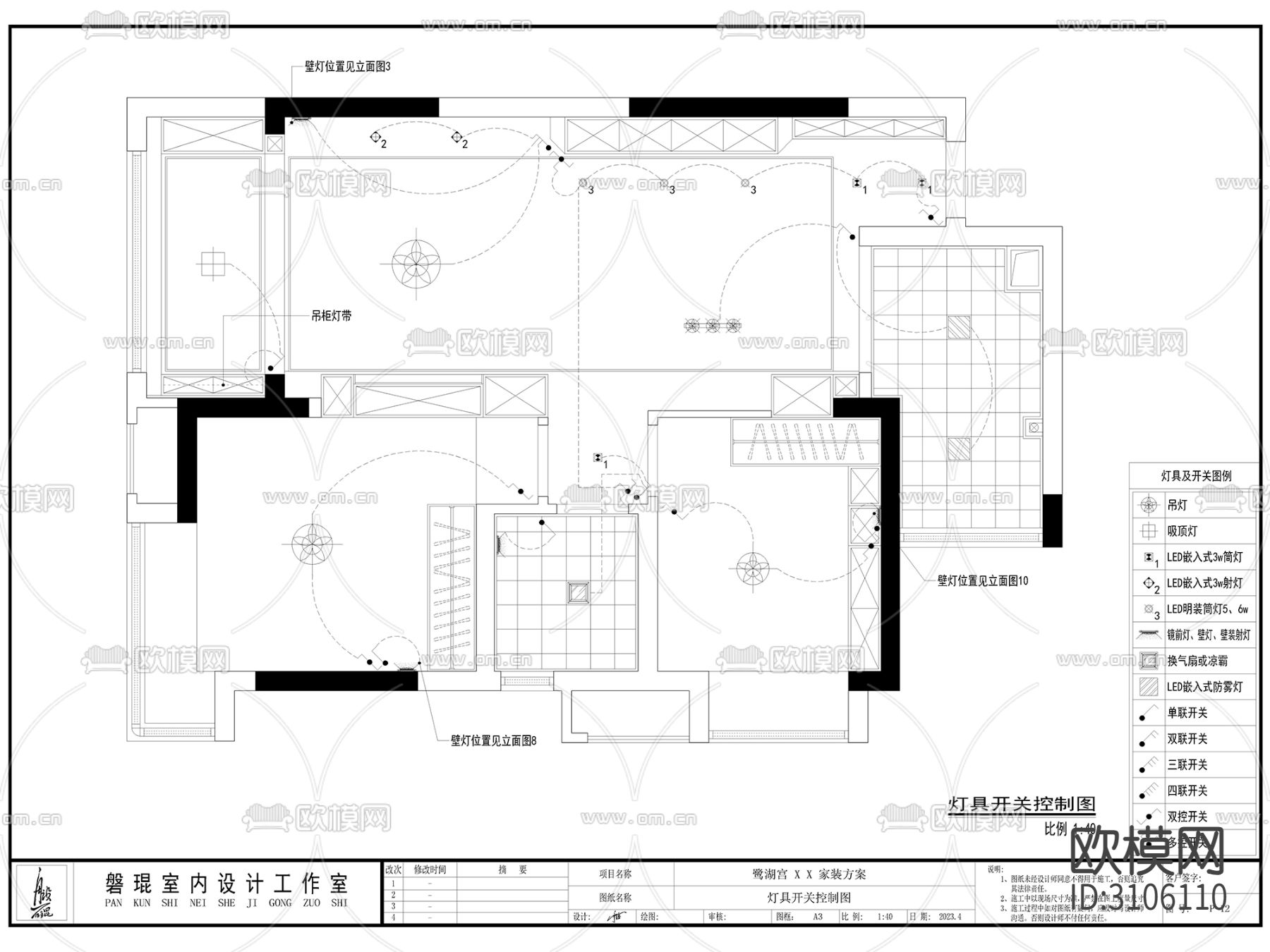 80㎡现代二居室家装室内cad施工图下载（渲染图7）