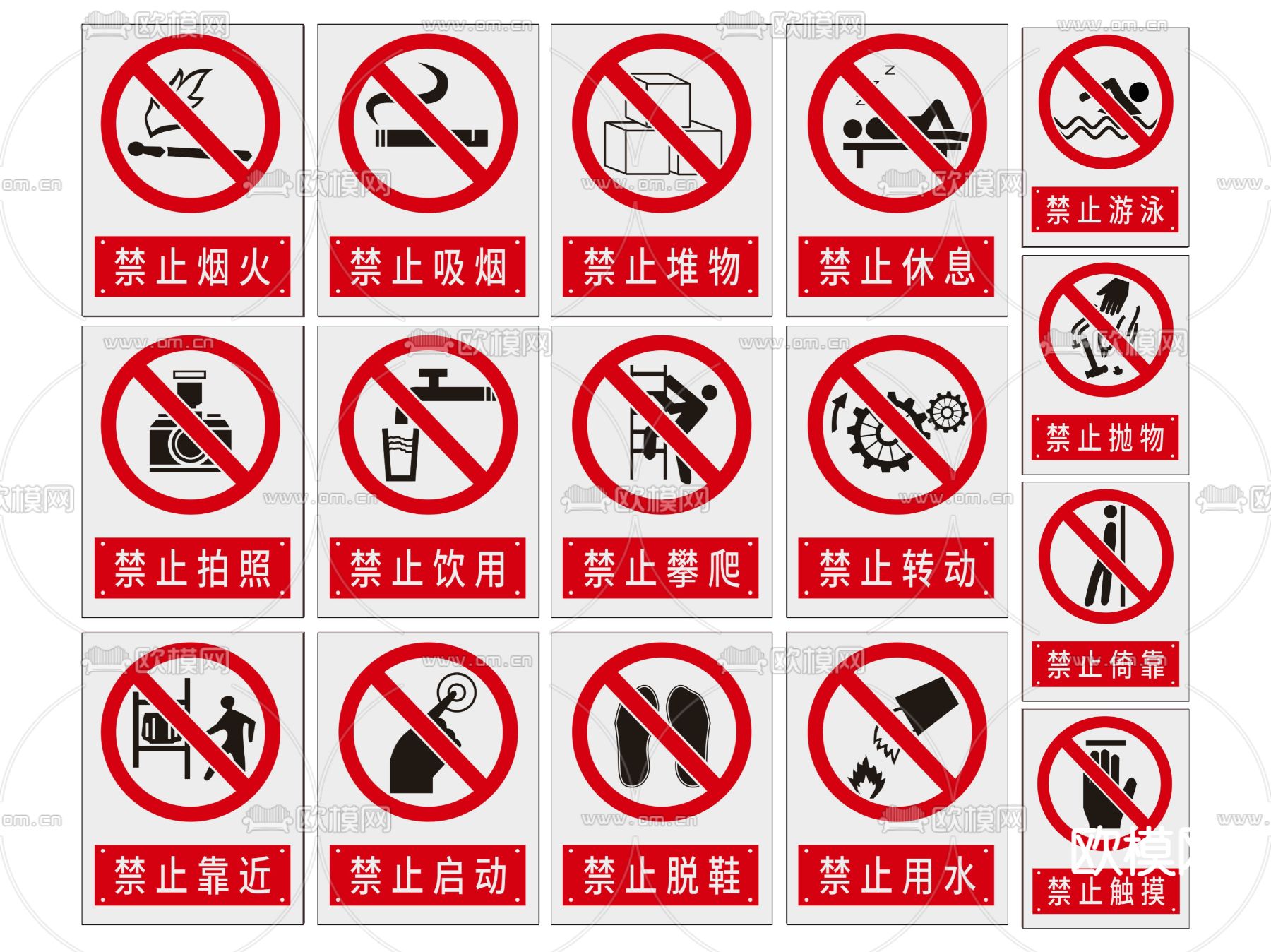 现代工厂指示牌 标识牌 提示牌su模型下载（渲染图1）