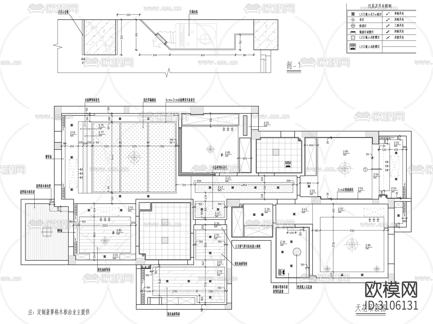 200㎡北欧风格三居室家装cad施工图下载（渲染图3）