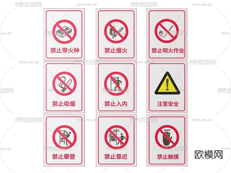 现代工厂指示牌 标识牌 提示牌su模型下载(渲染图2)